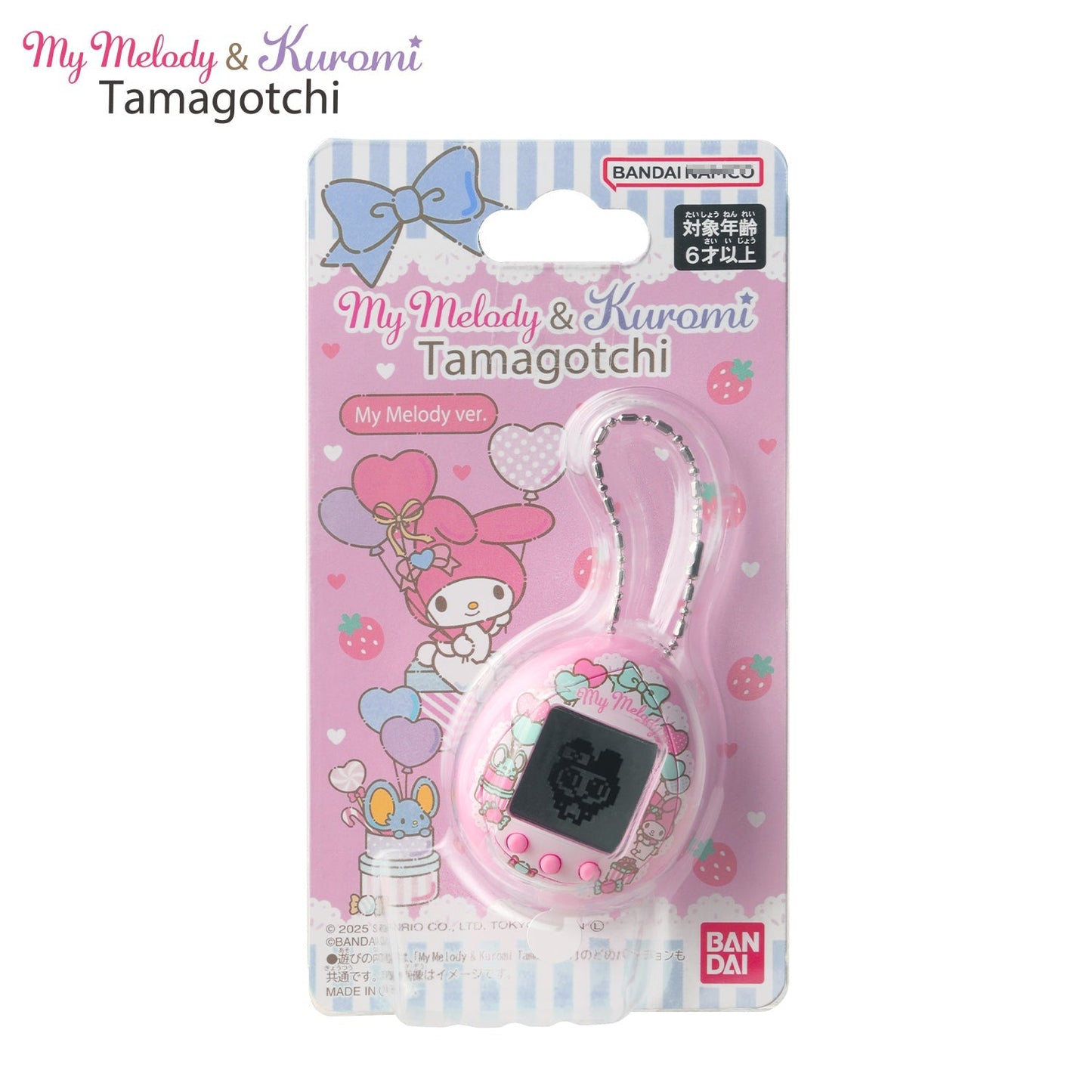 My Melody ＆ Kuromi Tamagotchi  マイメロディ&クロミ たまごっち [2025年10月]