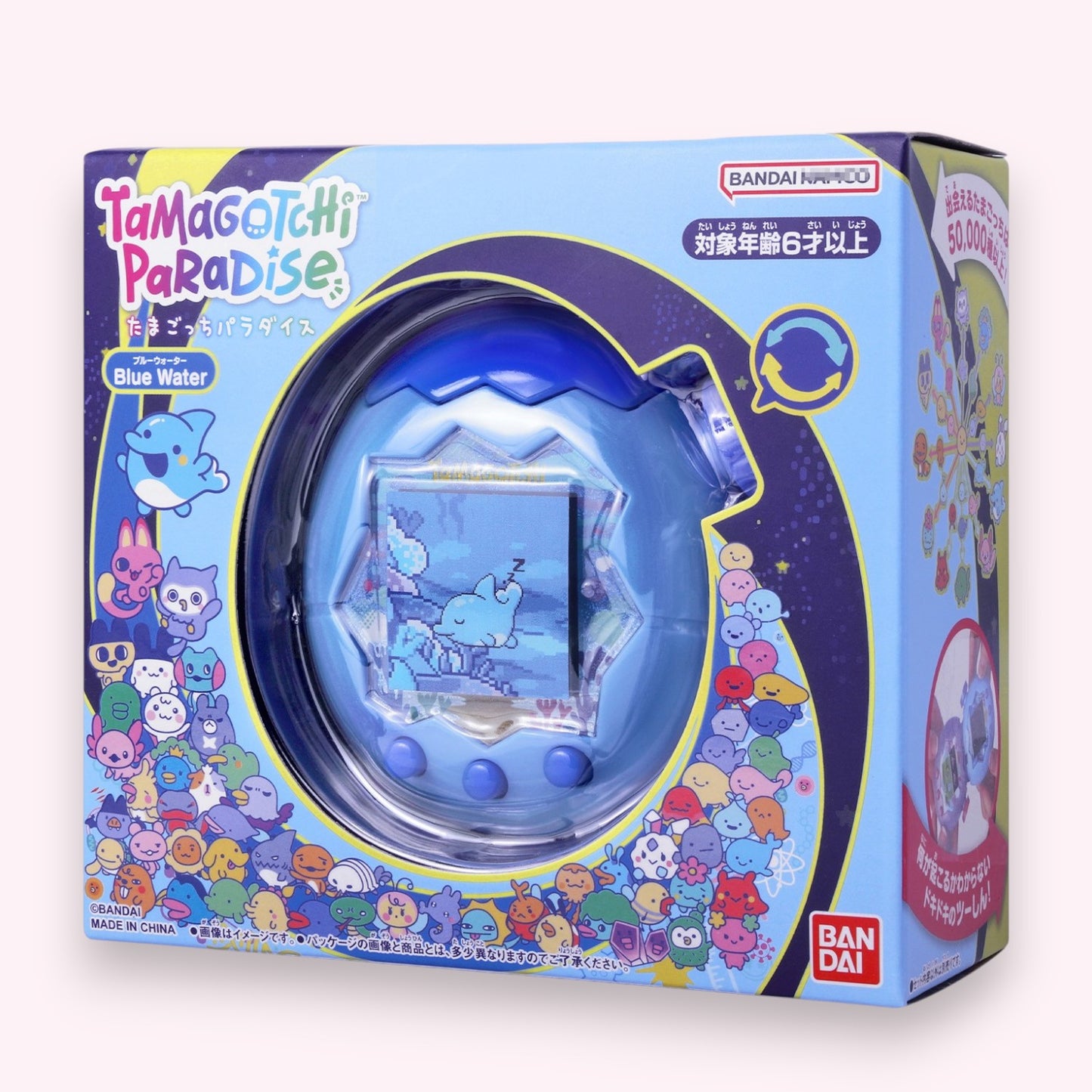 [中古:S(未開封品)/箱ダメージ(小)] Tamagotchi Paradise - Blue Water たまごっちパラダイス [2025年7月]