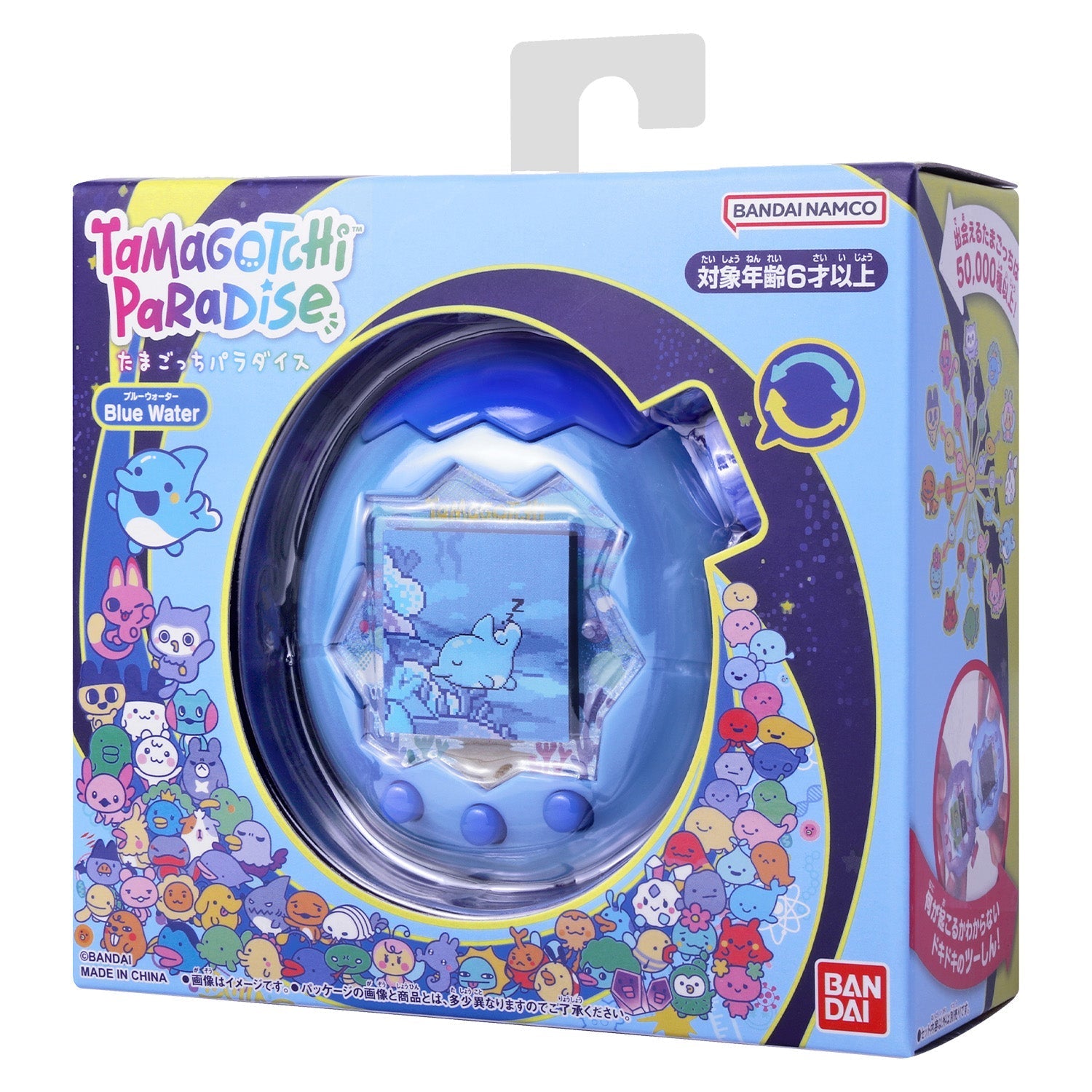 たまごっちパラダイス青 箱付き たまごっちパラダイス Tamagotchi Paradise [2025年7月] – Tamacolle