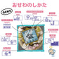 Original Tamagotchi Angel [2025年1月]