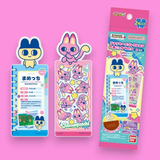 ブックマークコレクション たまごっち Vol.3（2枚入り） [2026年10月]