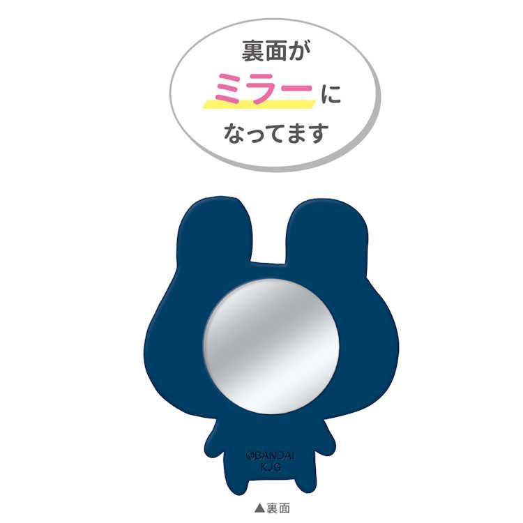 たまごっち シリコンミラー [2024年5月]