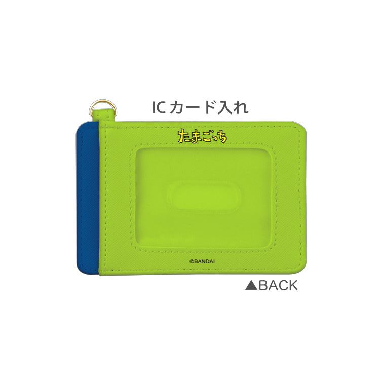 たまごっち パスケース [2024年10月]