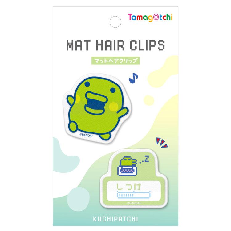 たまごっち マットヘアクリップ [2024年9月]