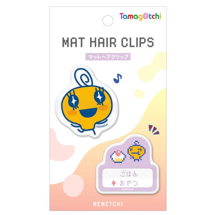 たまごっち マットヘアクリップ [2024年9月]