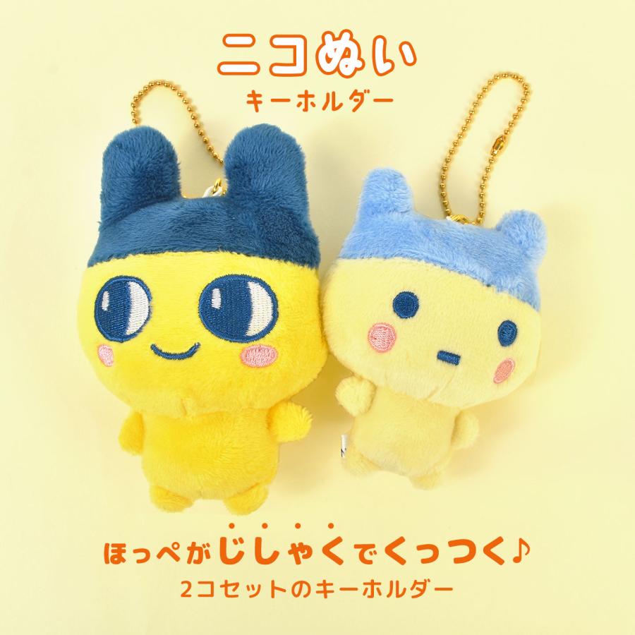 たまごっち ニコぬいキーホルダー [2025年7月]