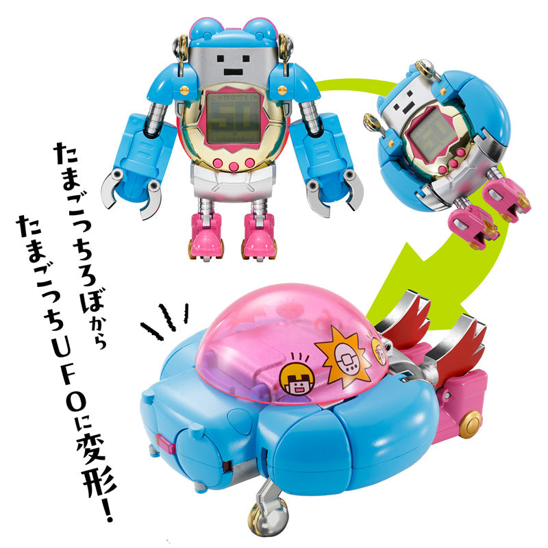 ［新品未開封］ちょーごうきん　たまごっちろぼ ちょーごーきん たまごっちろぼ [2025年5月] – Tamacolle | たまコレ