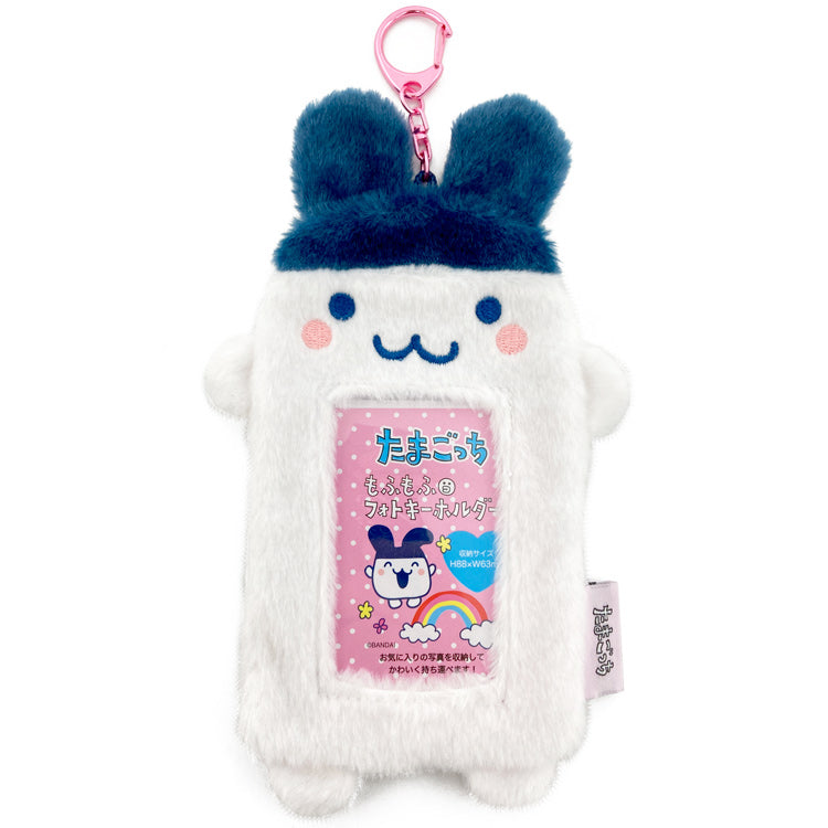 たまごっち もふもふフォトキーホルダー [2024年4月]