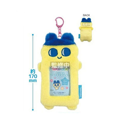 たまごっち もふもふフォトキーホルダー [2026年6月]